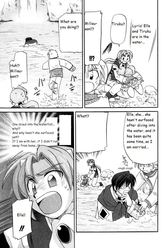 Corseltel no Ryuujitsushi Monogatari Chapter 2 19